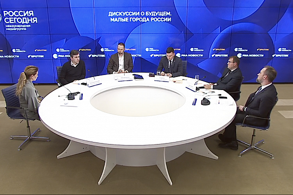 В Москве на круглом столе эксперты обсудили статью Воскресенского о малых городах